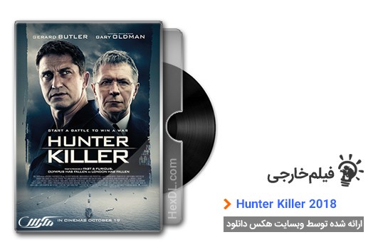 دانلود فیلم Hunter Killer 2018