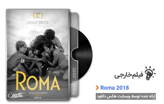 دانلود فیلم Roma 2018