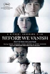 دانلود فیلم پیش از این که ناپدید شویم Before We Vanish 2017