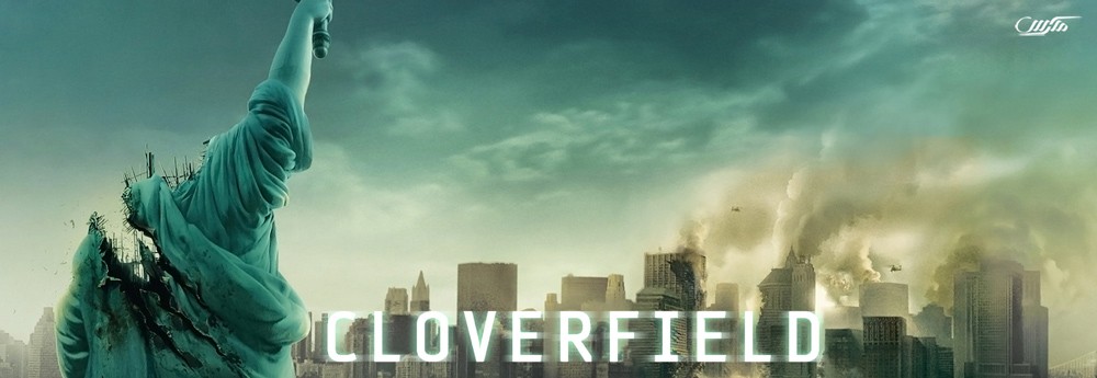 دانلود فیلم کلاورفیلد Cloverfield 2008