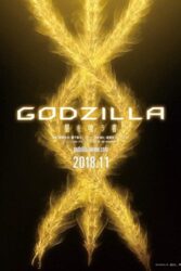 دانلود انیمیشن گودزیلا Godzilla: The Planet Eater 2018