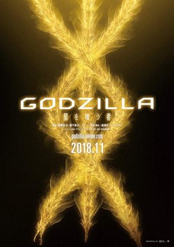 دانلود انیمیشن گودزیلا Godzilla: The Planet Eater 2018