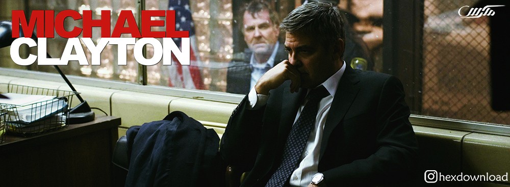 دانلود فیلم Michael Clayton 2007