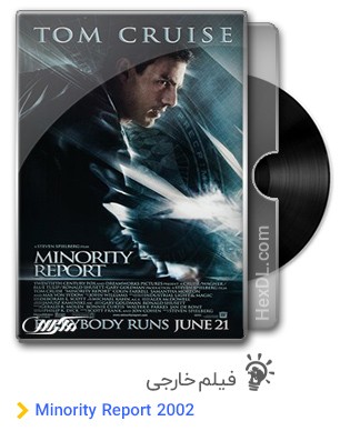 دانلود فیلم Minority Report 2002