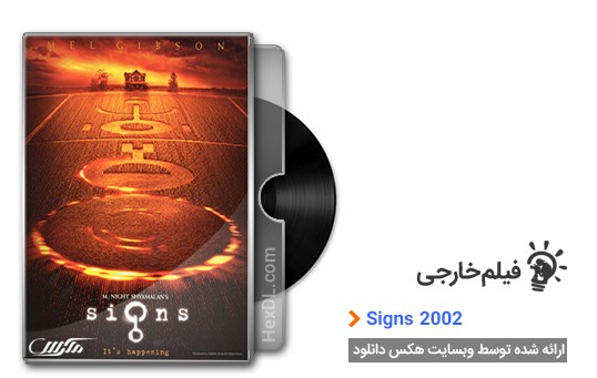 دانلود فیلم Signs 2002