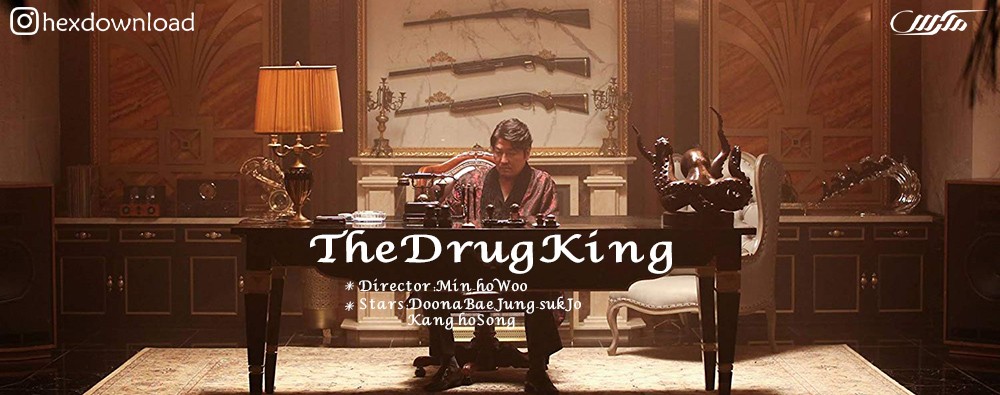 دانلود فیلم The Drug King 2018