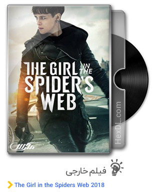 دانلود فیلم The Girl in the Spiders Web 2018