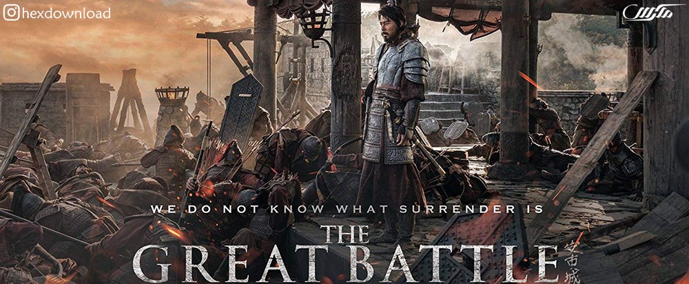 دانلود فیلم The Great Battle 2018