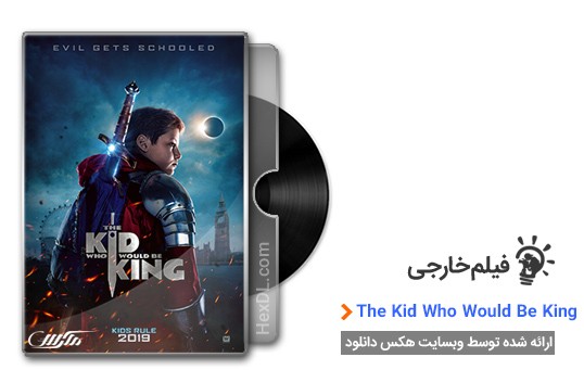 دانلود فیلم The Kid Who Would Be King 2019