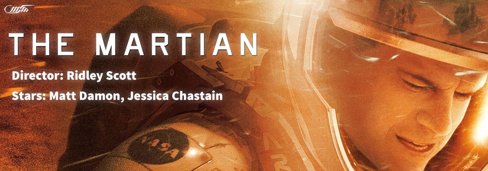 دانلود فیلم مریخی The Martian 2015