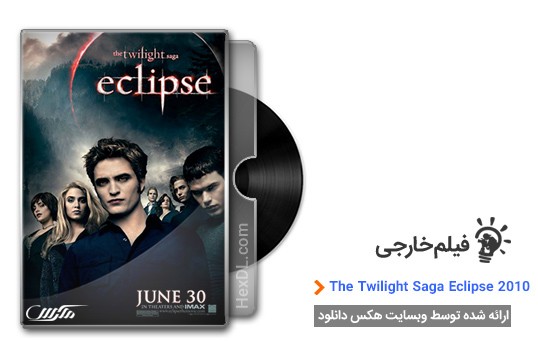 دانلود فیلم The Twilight Saga Eclipse 2010