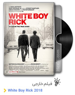 دانلود فیلم White Boy Rick 2018