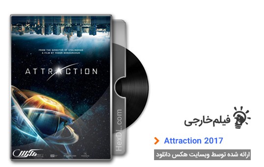 دانلود فیلم Attraction 2017