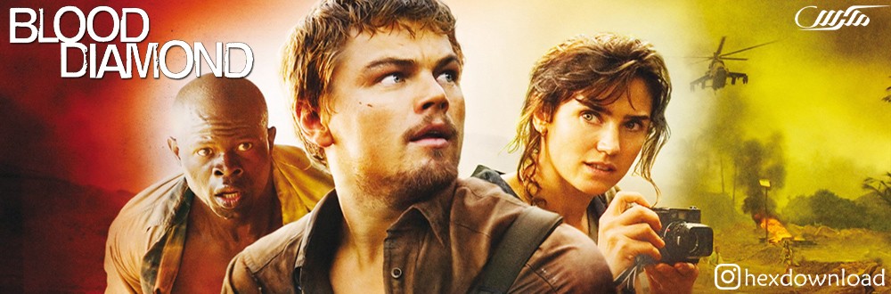 دانلود فیلم Blood Diamond 2006