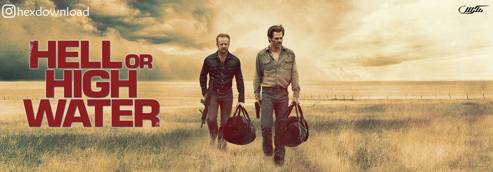 دانلود فیلم Hell or High Water 2016