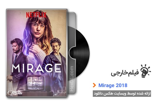 دانلود فیلم Mirage 2018 