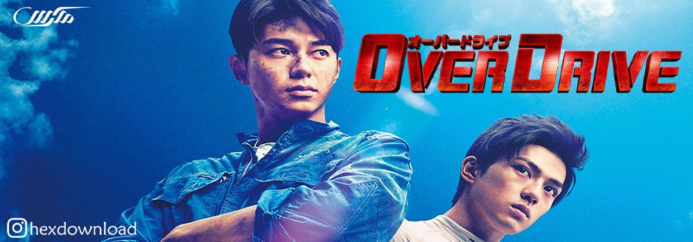 دانلود فیلم Over Drive 2018