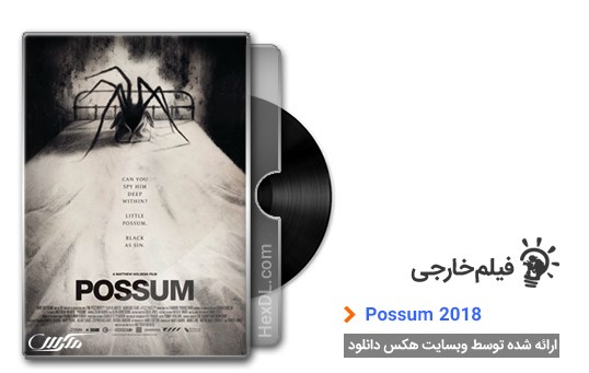 دانلود فیلم Possum 2018