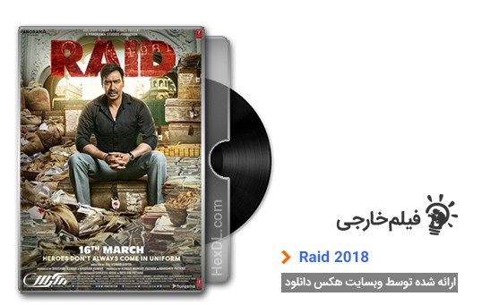 دانلود فیلم Raid 2018