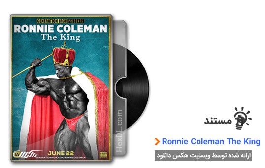 دانلود مستند Ronnie Coleman The King 2018