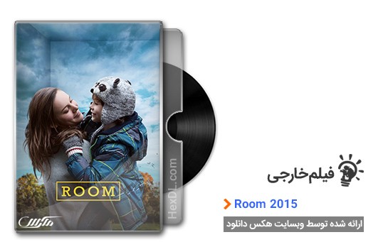 دانلود فیلم Room 2015