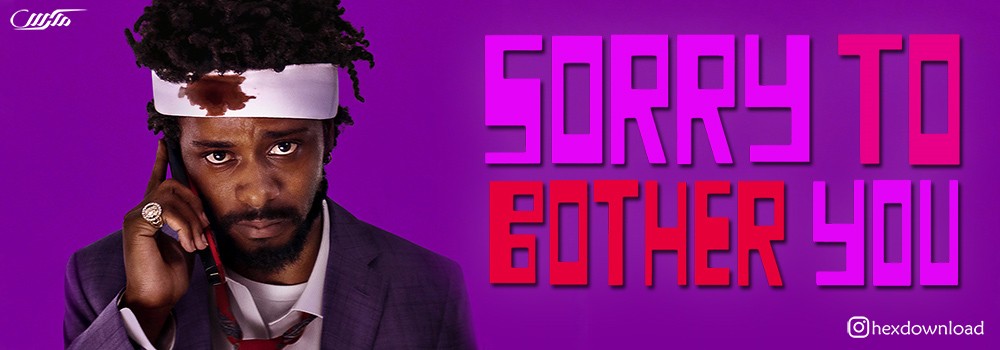 Sorry to Bother You 2018