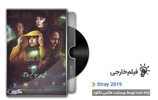 دانلود فیلم Stray 2019