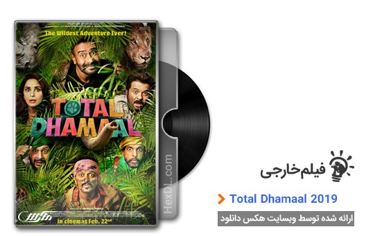 دانلود فیلم Total Dhamaal 2019