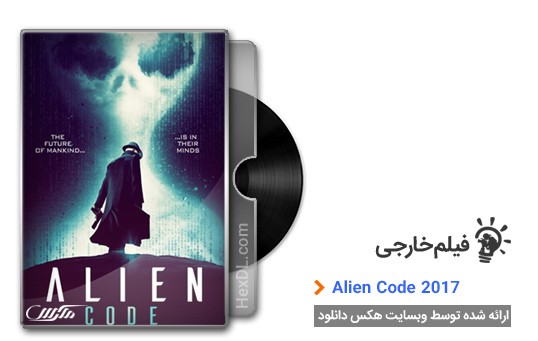 دانلود فیلم Alien Code 2017