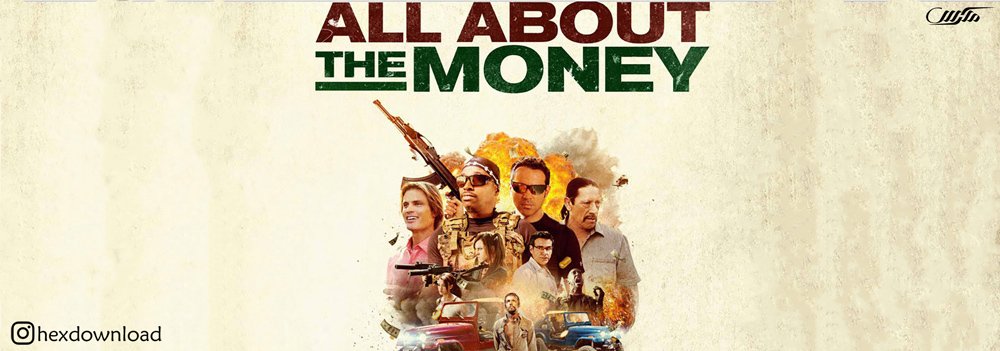 دانلود فیلم All About the Money 2017