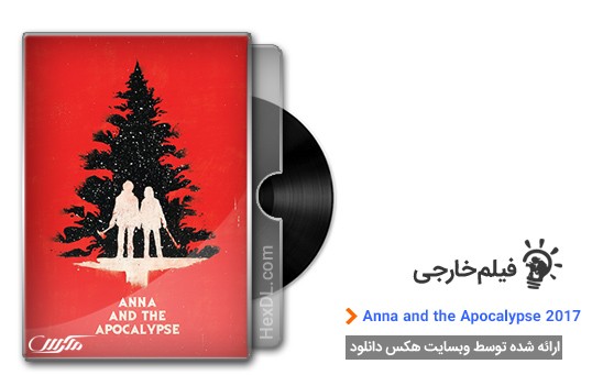 دانلود فیلم Anna and the Apocalypse 2017