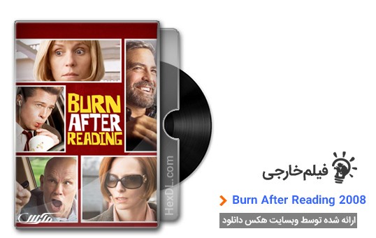 دانلود فیلم Burn After Reading 2008