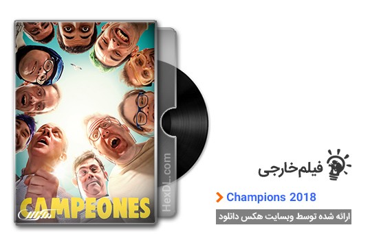 دانلود فیلم Champions 2018