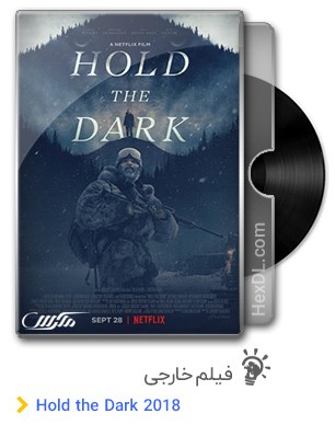 دانلود فیلم Hold the Dark 2018