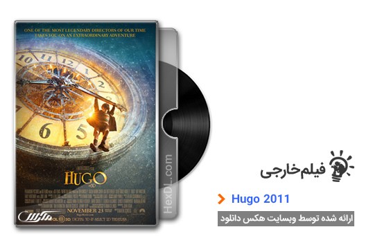 دانلود فیلم Hugo 2011