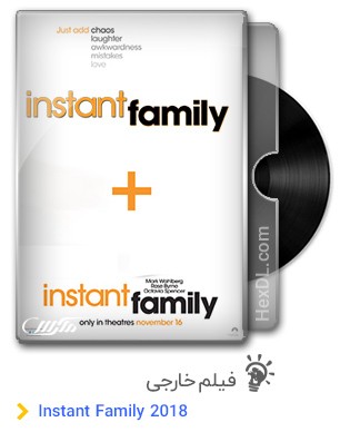 دانلود فیلم Instant Family 2018