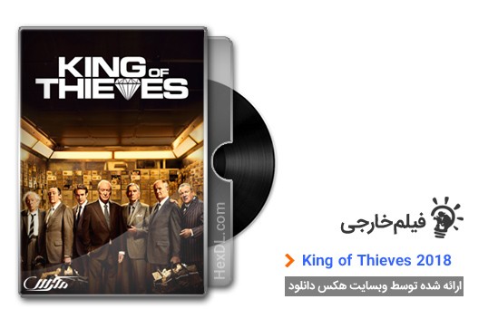 دانلود فیلم King of Thieves 2018