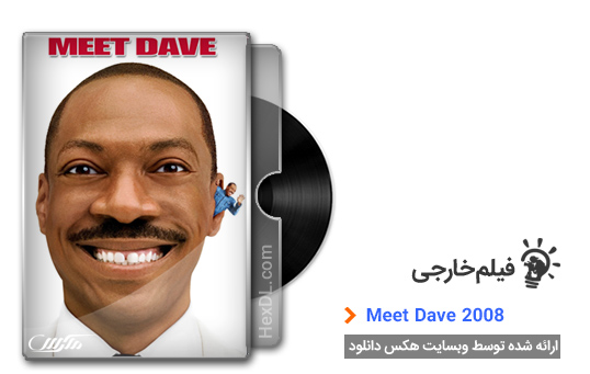 دانلود فیلم Meet Dave 2008