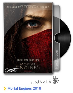 دانلود فیلم Mortal Engines 2018