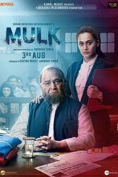 دانلود فیلم ملک Mulk 2018