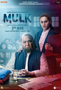 دانلود فیلم ملک Mulk 2018