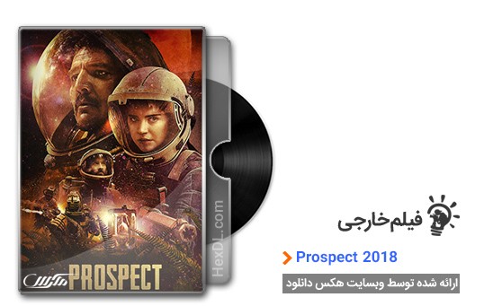 دانلود فیلم Prospect 2018