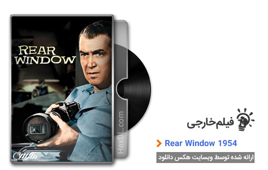 دانلود فیلم Rear Window 1954