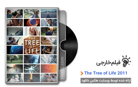 دانلود فیلم The Tree of Life 2011