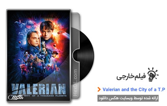 دانلود فیلم Valerian and the City of a Thousand Planets 2017