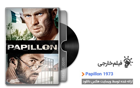 دانلود فیلم Papillon 1973