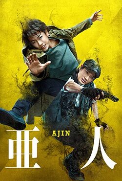 دانلود فیلم آجین: نیمه انسان Ajin Demi-Human 2017