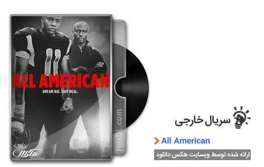 دانلود سریال All American