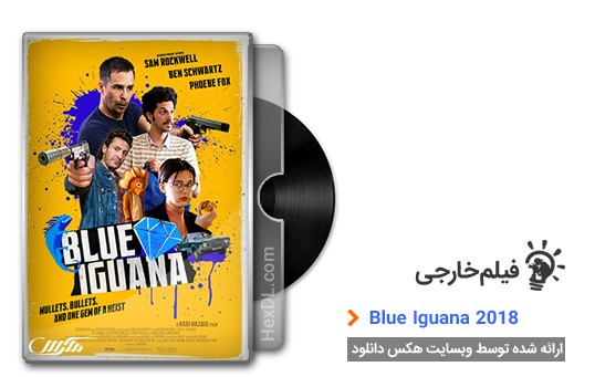 دانلود فیلم Blue Iguana 2018