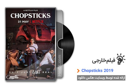 دانلود فیلم Chopsticks 2019